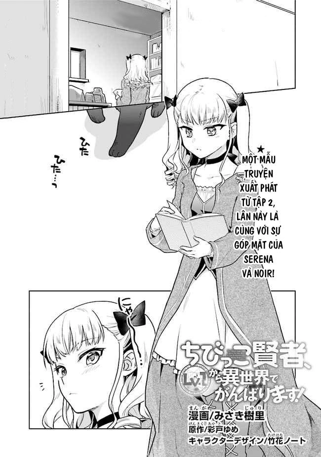 Chibikko Kenja, Lv. 1 Kara Isekai De Ganbari Masu! Chapter 18.5 - 4
