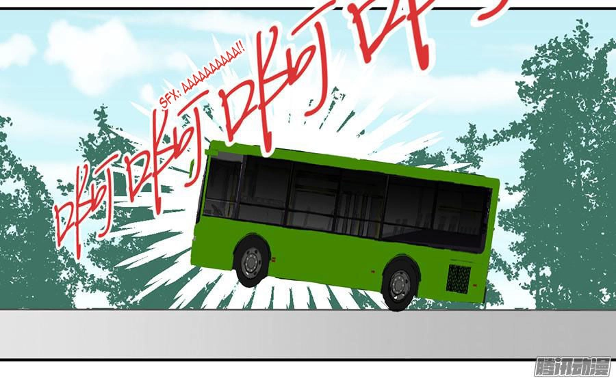 Quý Tiết Của An Quyển Chapter 5 - 18