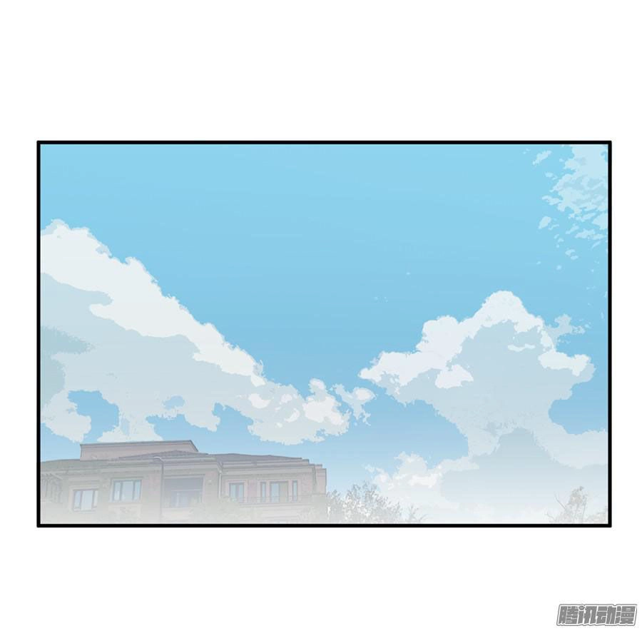 Quý Tiết Của An Quyển Chapter 5 - 23