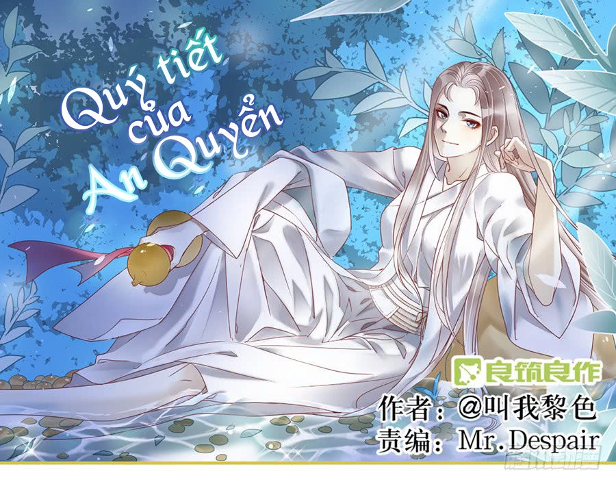 Quý Tiết Của An Quyển Chapter 11.1 - 1