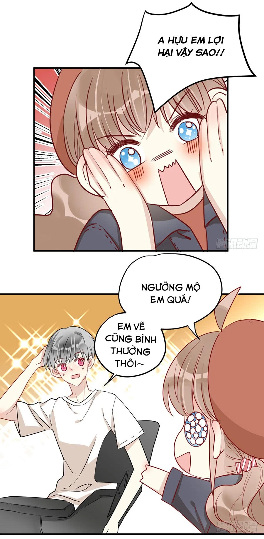 Quý Tiết Của An Quyển Chapter 12 - 11