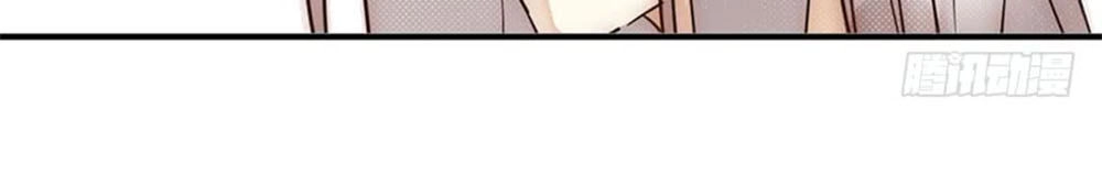 Quý Tiết Của An Quyển Chapter 21 - 6