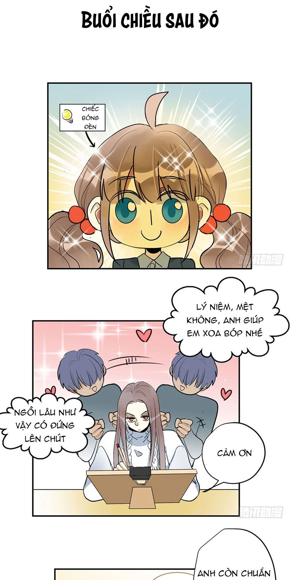 Quý Tiết Của An Quyển Chapter 25 - 12