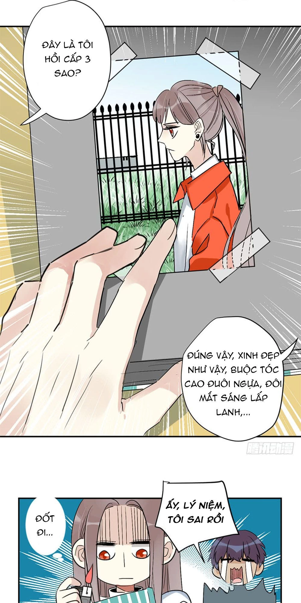 Quý Tiết Của An Quyển Chapter 25 - 16