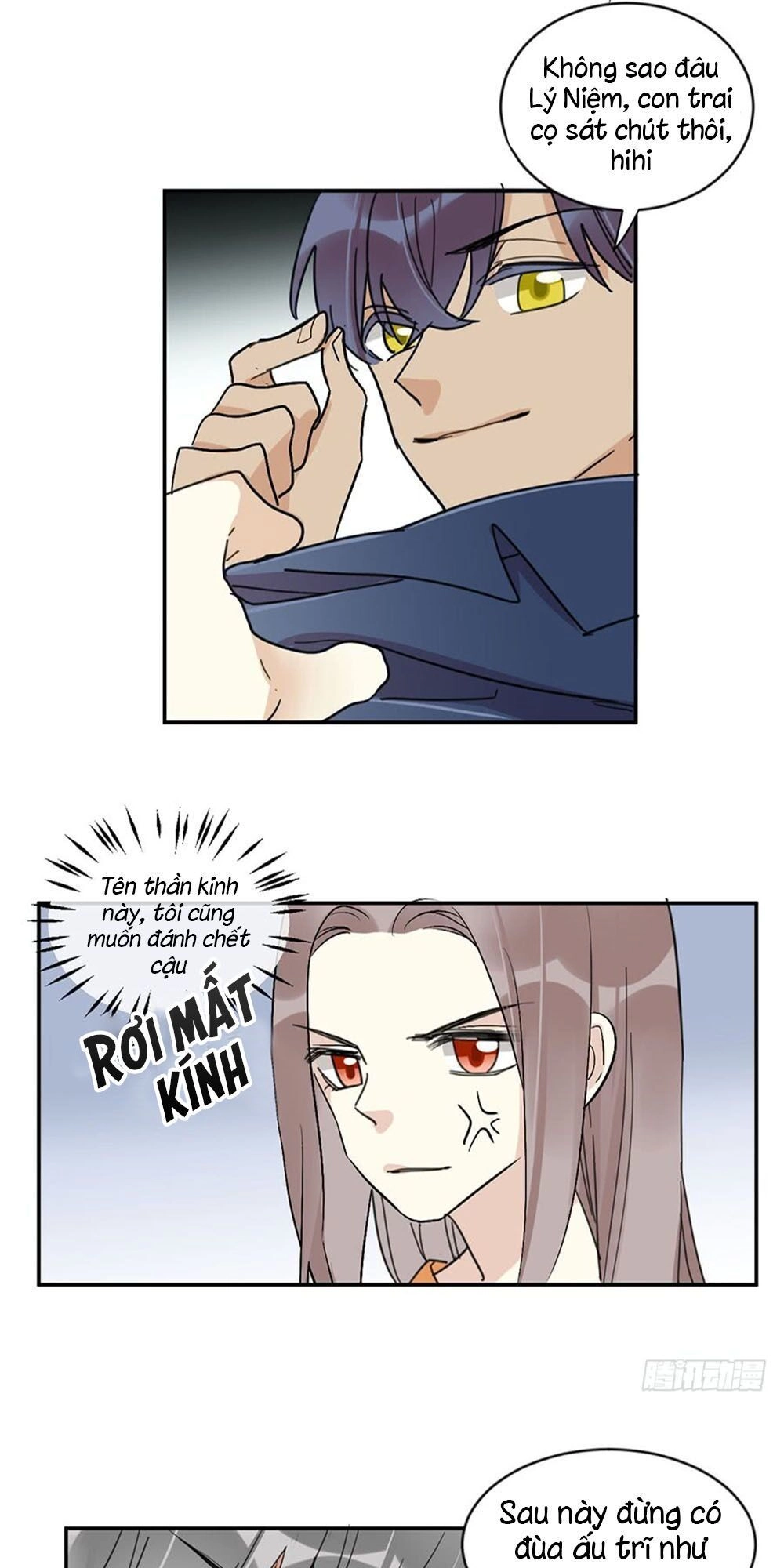 Quý Tiết Của An Quyển Chapter 29 - 21