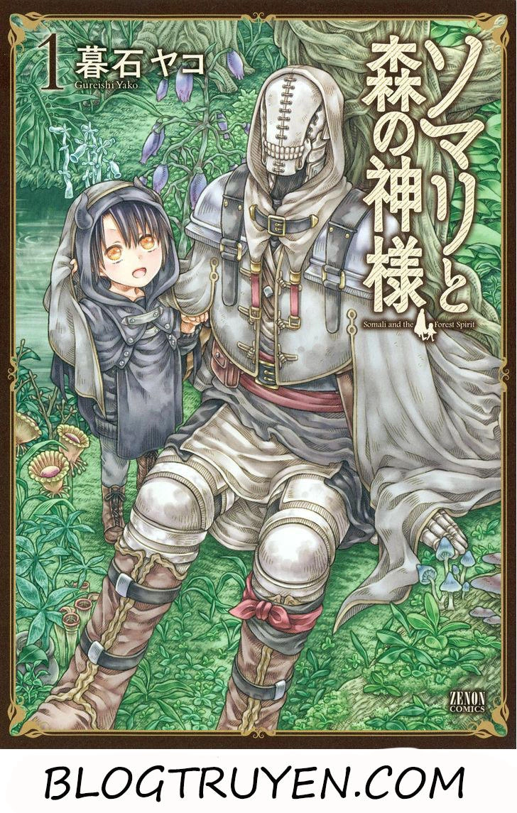 Somali To Mori No Kamisama Chapter 1 - 1