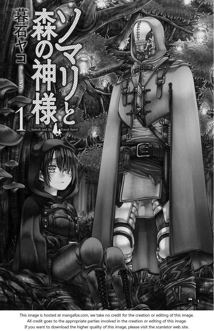 Somali To Mori No Kamisama Chapter 1 - 2