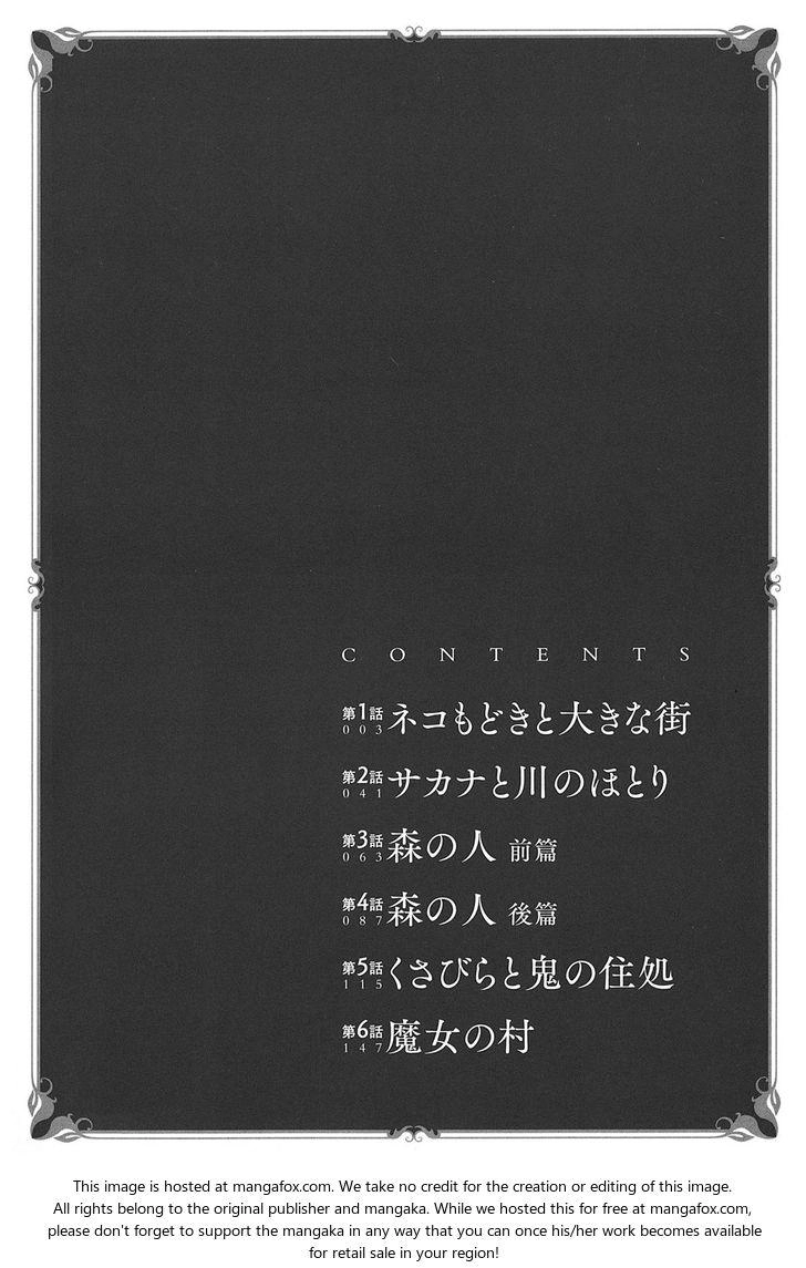 Somali To Mori No Kamisama Chapter 1 - 3