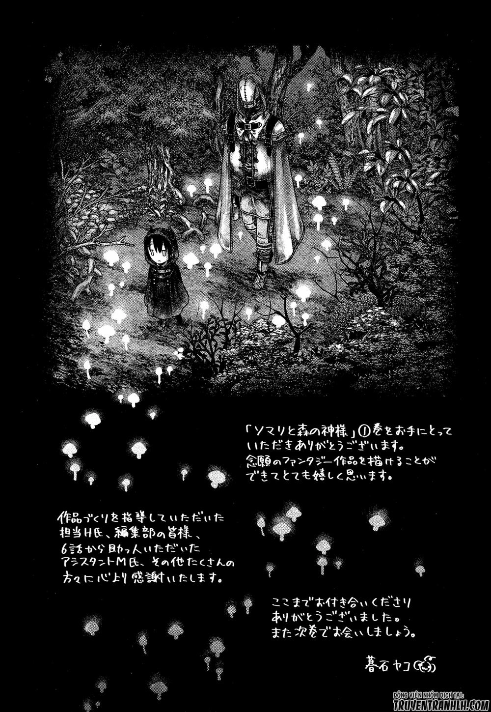 Somali To Mori No Kamisama Chapter 6 - 32