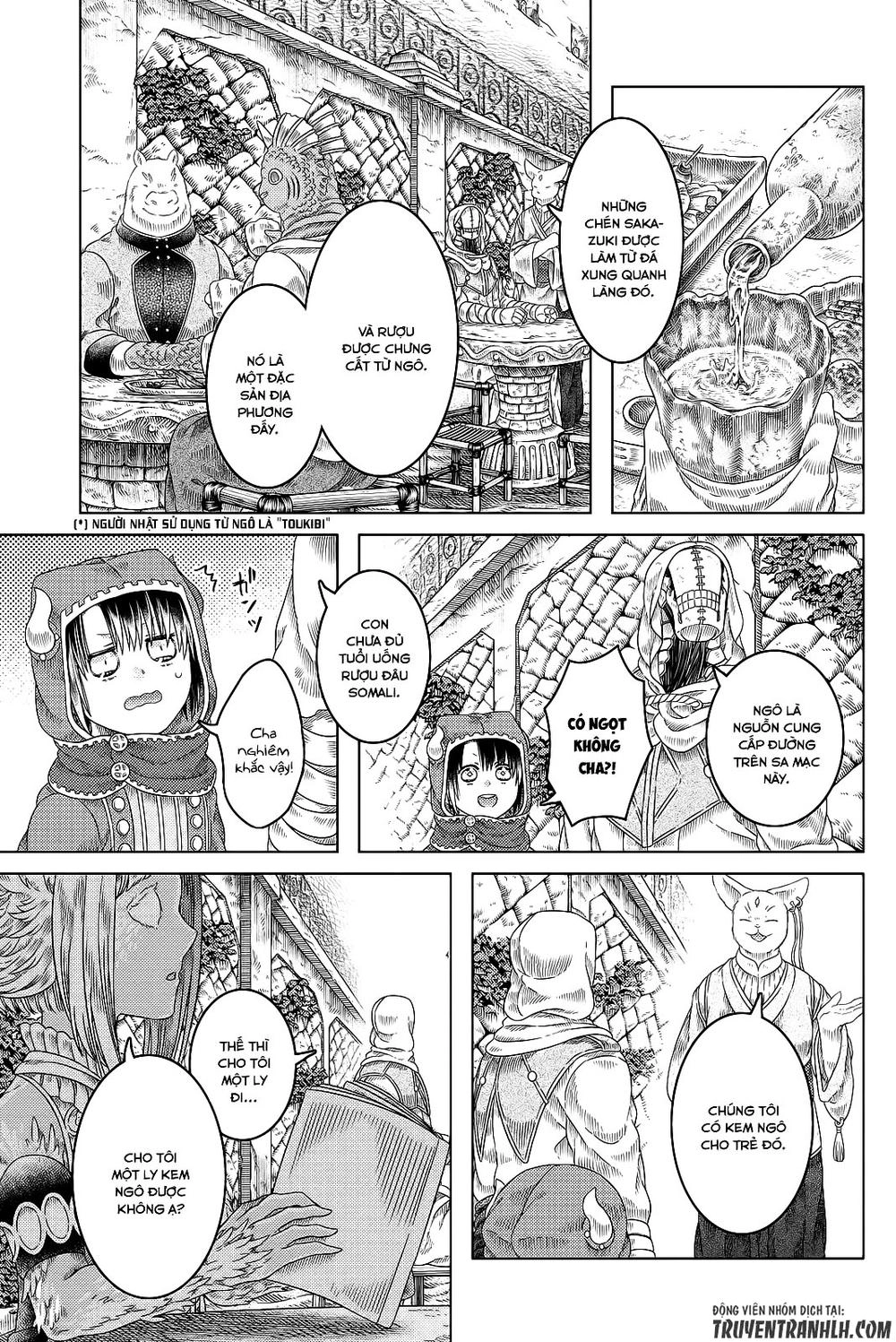 Somali To Mori No Kamisama Chapter 17 - 10