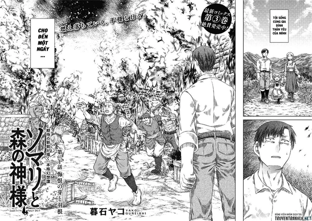 Somali To Mori No Kamisama Chapter 20 - 4