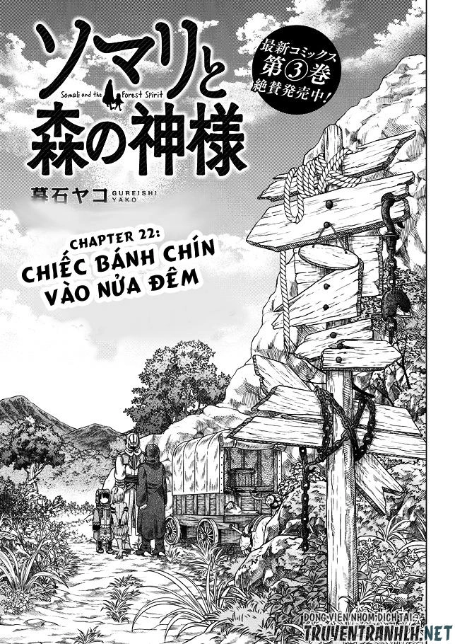 Somali To Mori No Kamisama Chapter 22 - 3