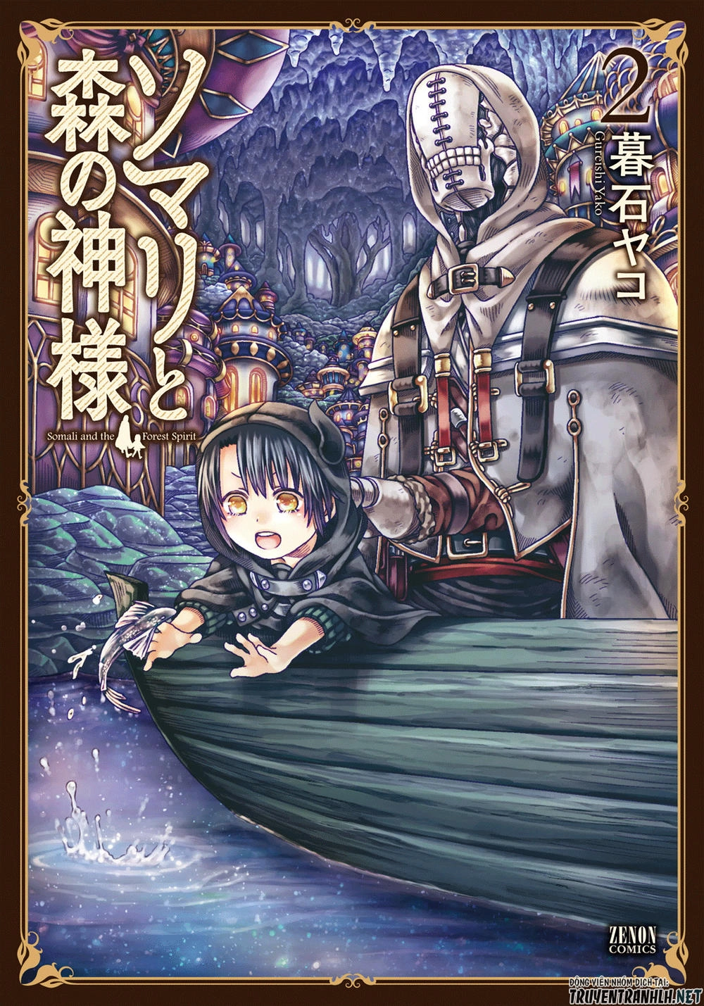 Somali To Mori No Kamisama Chapter 22 - 26