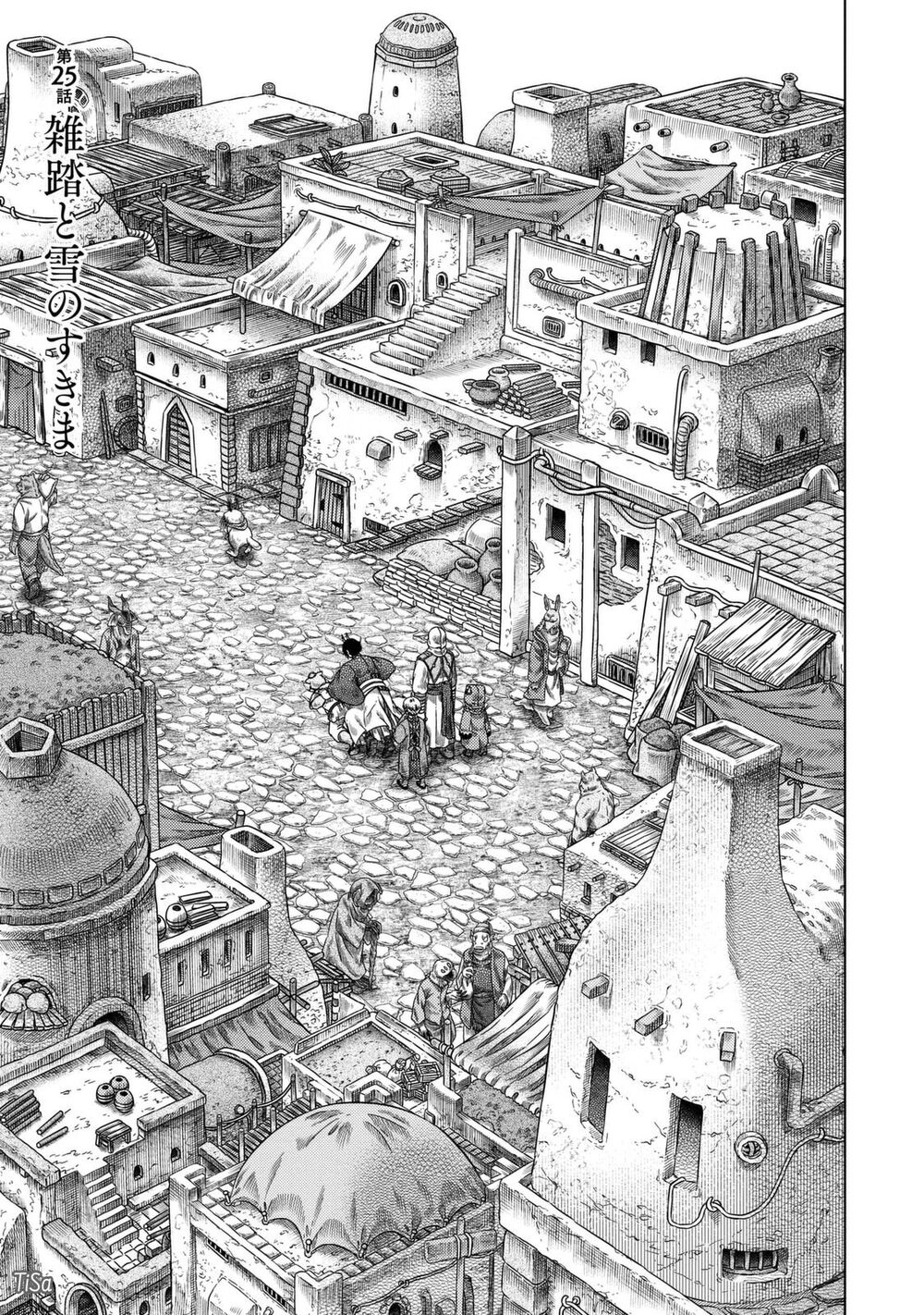 Somali To Mori No Kamisama Chapter 25 - 3