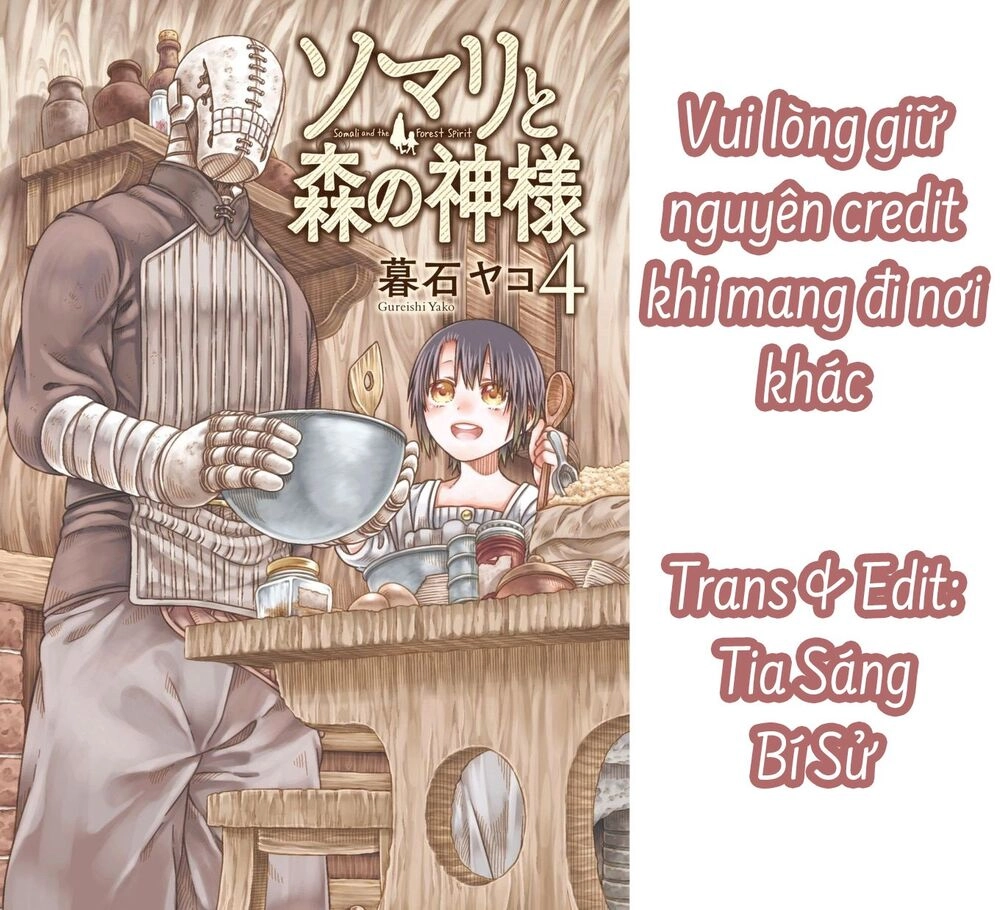 Somali To Mori No Kamisama Chapter 25.5 - 1