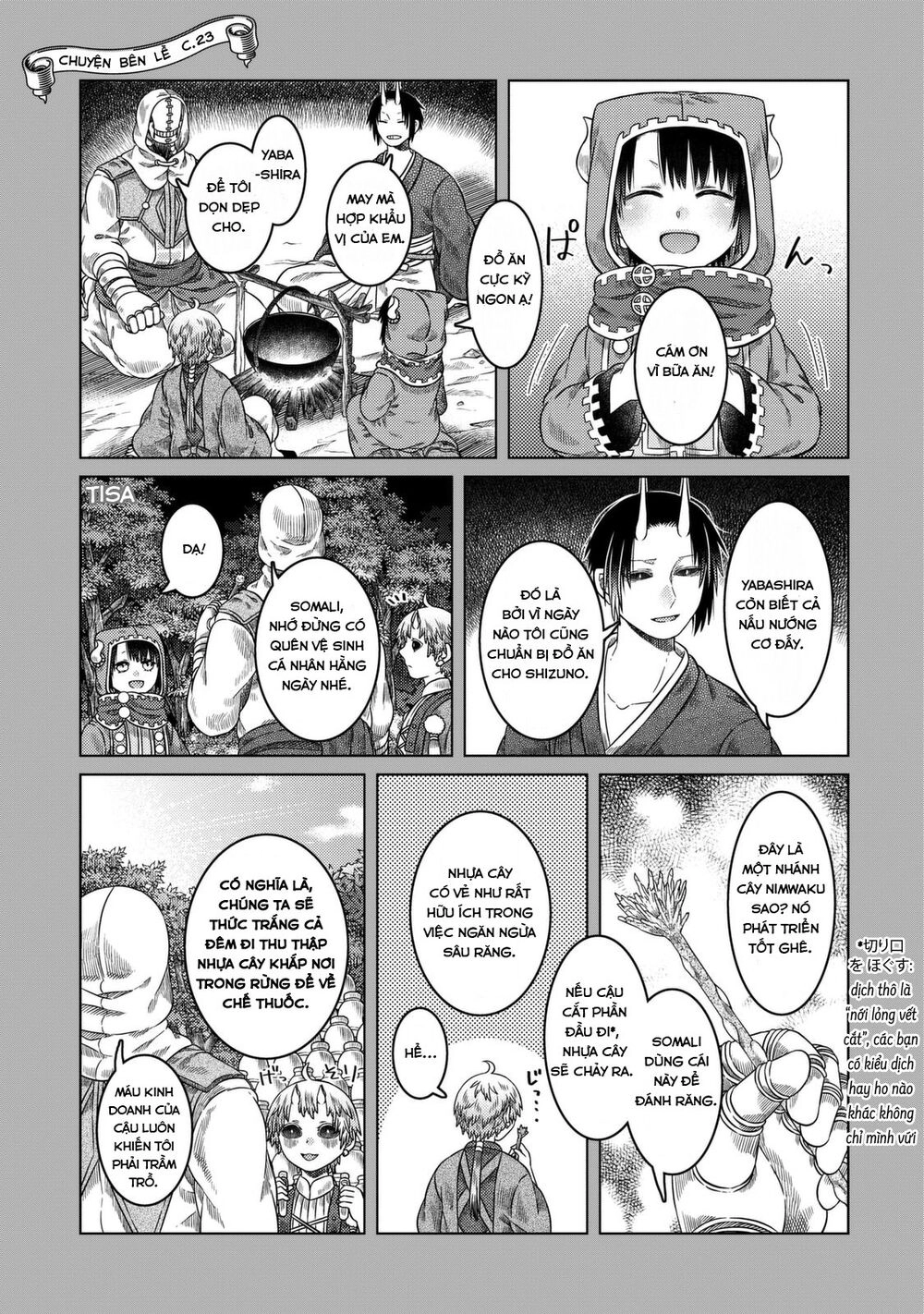 Somali To Mori No Kamisama Chapter 25.5 - 4
