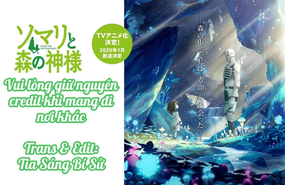 Somali To Mori No Kamisama Chapter 26 - 1