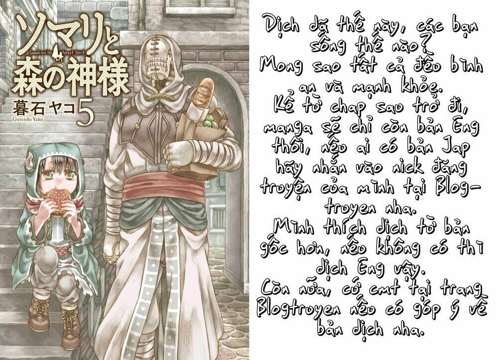 Somali To Mori No Kamisama Chapter 30.5 - 10