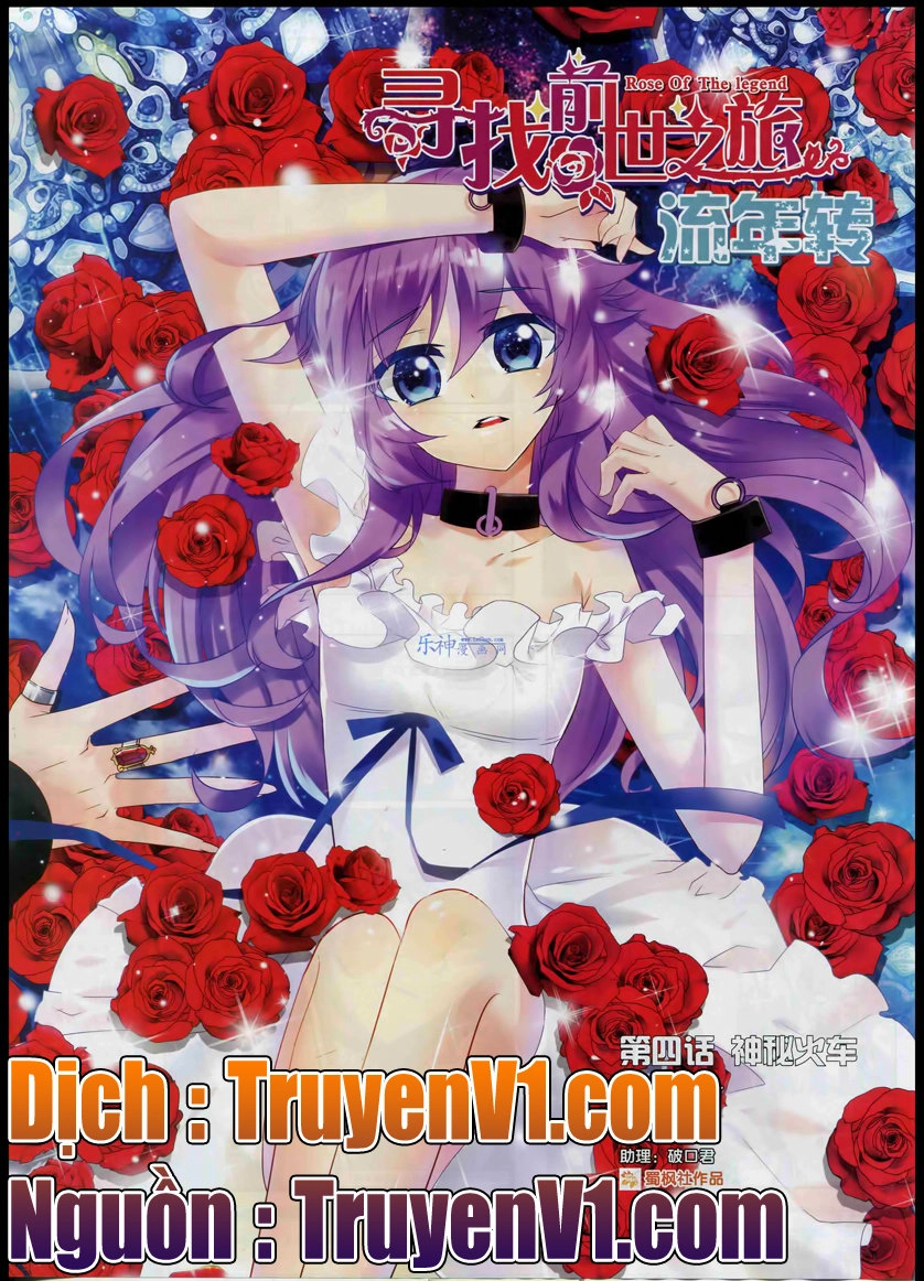 Tầm Trảo Tiền Thế Chi Lữ - Lưu Niên Chuyển Chapter 4 - 1