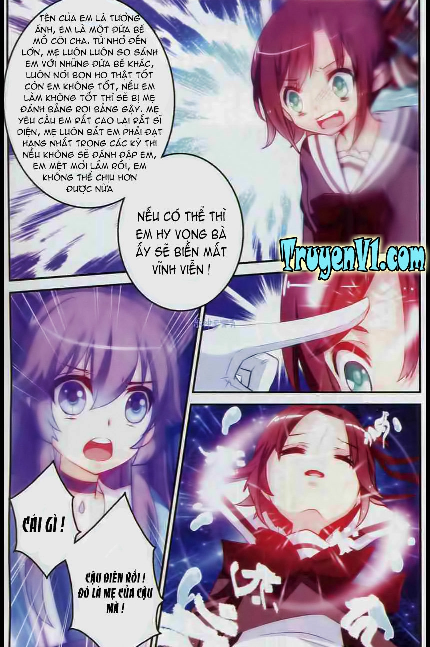 Tầm Trảo Tiền Thế Chi Lữ - Lưu Niên Chuyển Chapter 4 - 17