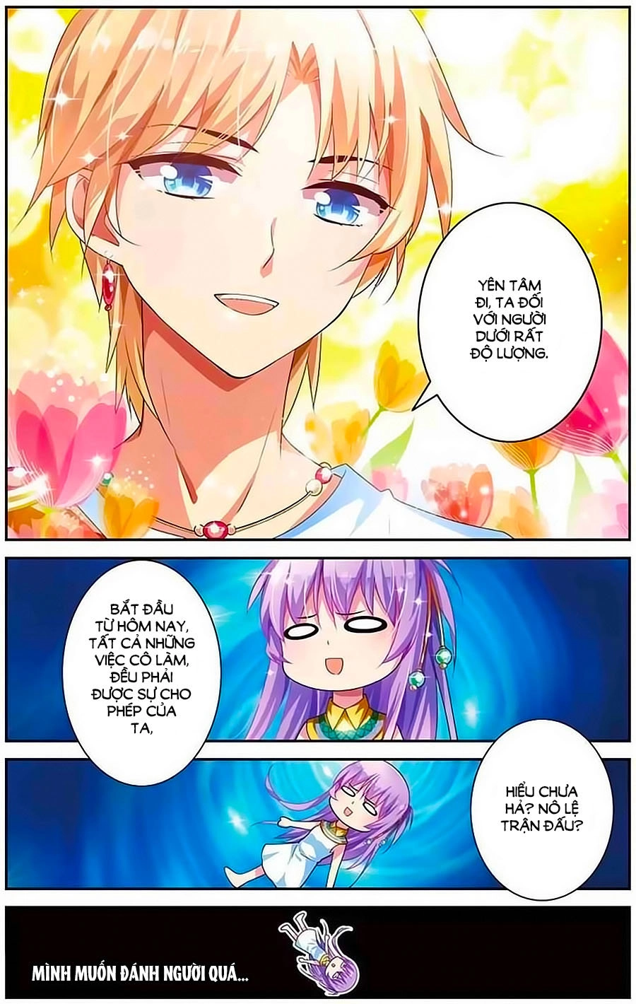 Tầm Trảo Tiền Thế Chi Lữ - Lưu Niên Chuyển Chapter 7 - 12