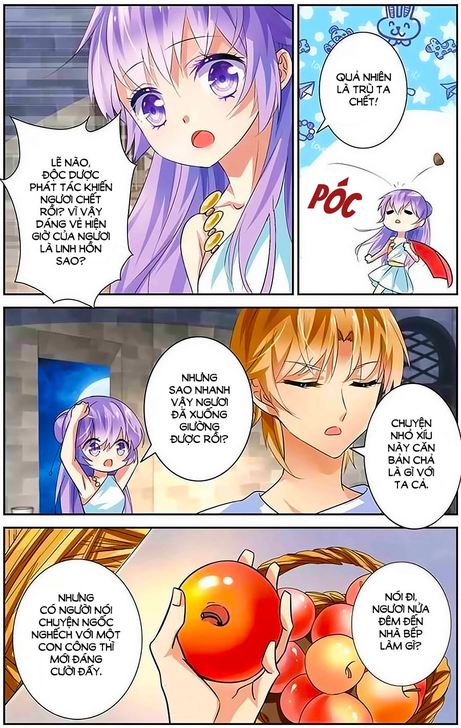 Tầm Trảo Tiền Thế Chi Lữ - Lưu Niên Chuyển Chapter 8 - 7