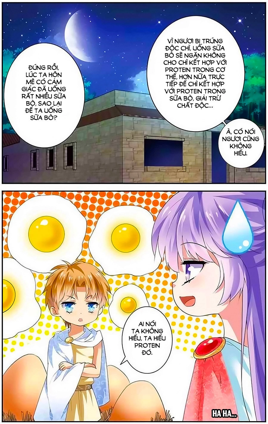 Tầm Trảo Tiền Thế Chi Lữ - Lưu Niên Chuyển Chapter 8 - 12