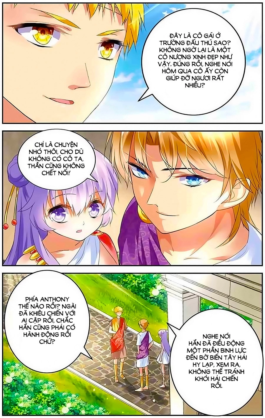 Tầm Trảo Tiền Thế Chi Lữ - Lưu Niên Chuyển Chapter 8 - 21