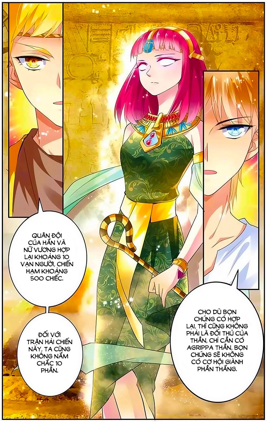 Tầm Trảo Tiền Thế Chi Lữ - Lưu Niên Chuyển Chapter 8 - 22