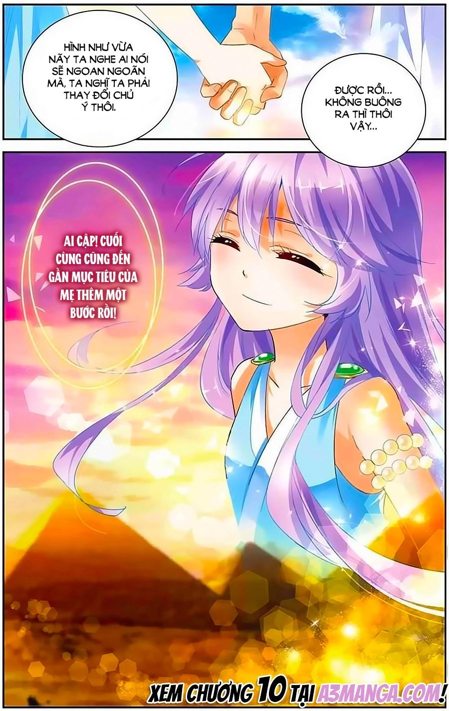 Tầm Trảo Tiền Thế Chi Lữ - Lưu Niên Chuyển Chapter 9 - 22