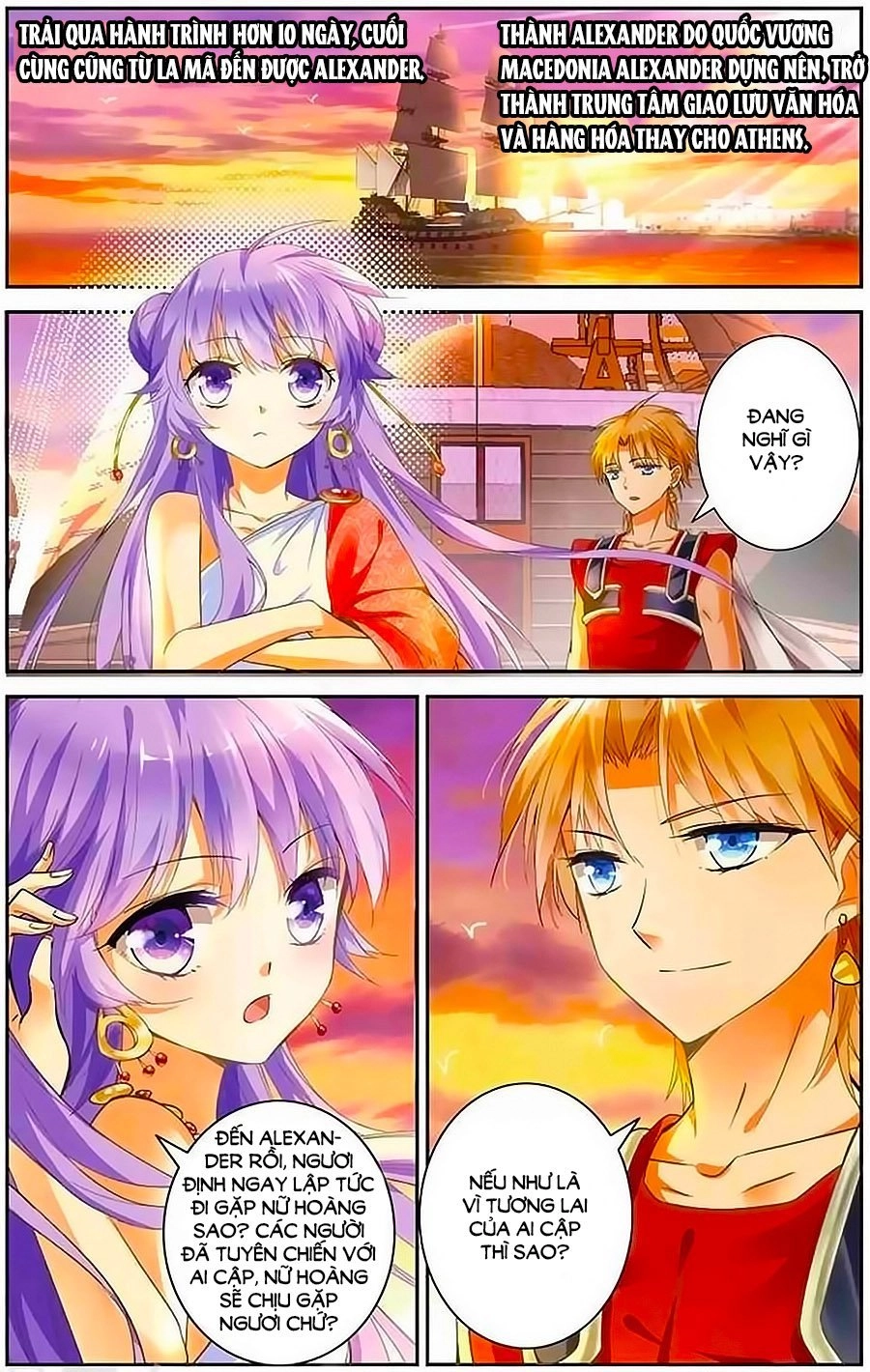 Tầm Trảo Tiền Thế Chi Lữ - Lưu Niên Chuyển Chapter 10 - 2