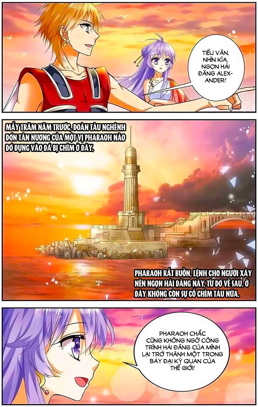 Tầm Trảo Tiền Thế Chi Lữ - Lưu Niên Chuyển Chapter 10 - 3