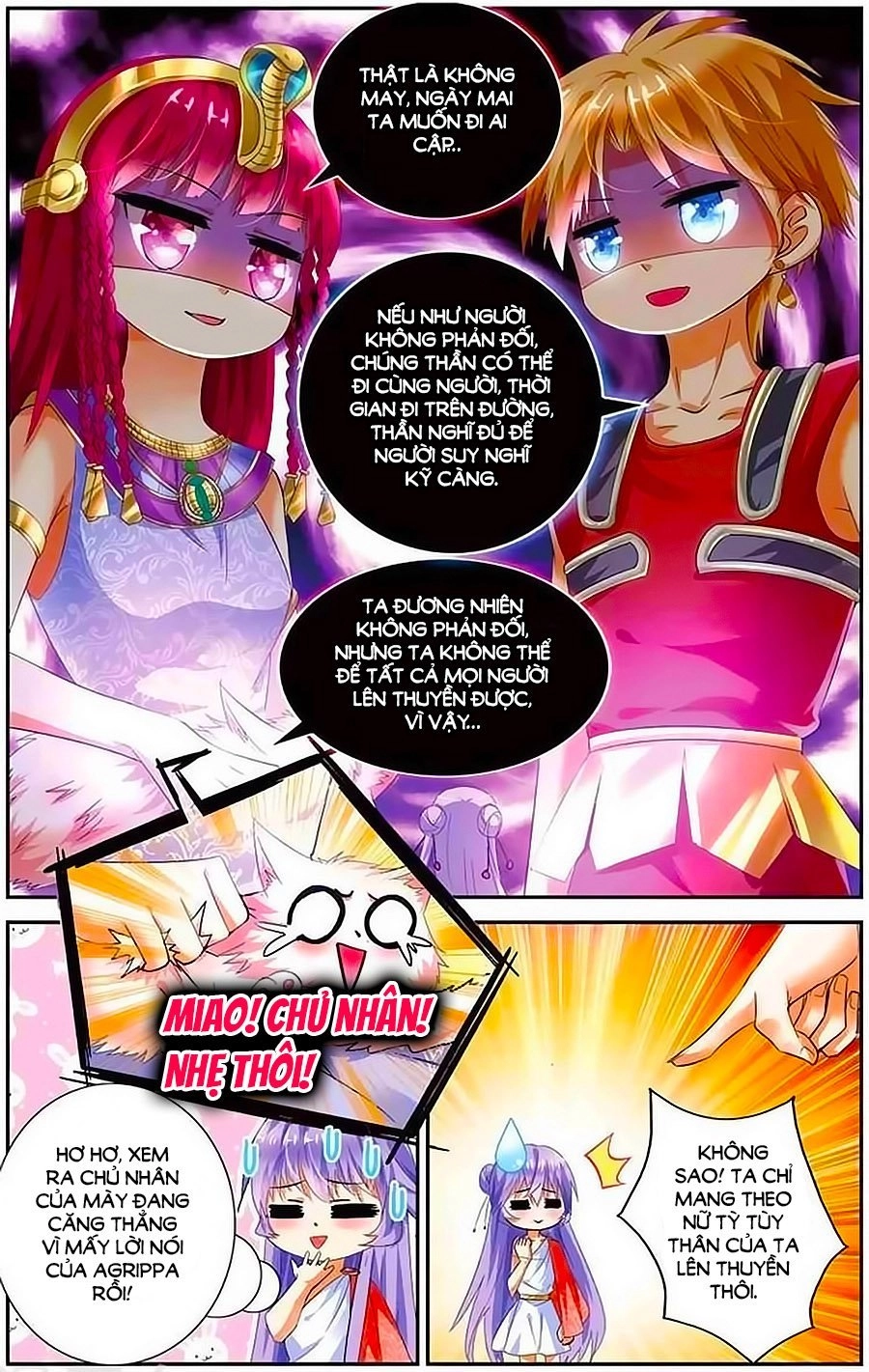 Tầm Trảo Tiền Thế Chi Lữ - Lưu Niên Chuyển Chapter 10 - 12