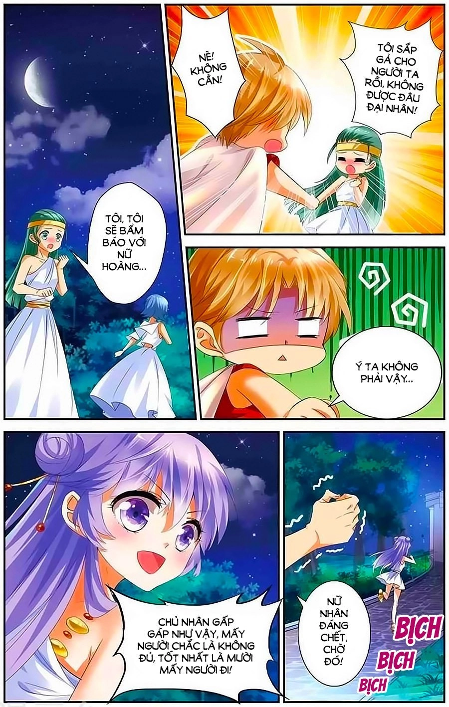 Tầm Trảo Tiền Thế Chi Lữ - Lưu Niên Chuyển Chapter 10 - 20