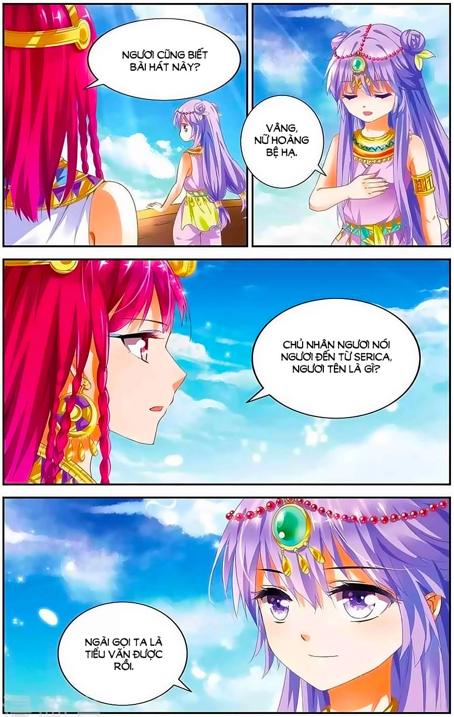 Tầm Trảo Tiền Thế Chi Lữ - Lưu Niên Chuyển Chapter 11 - 8