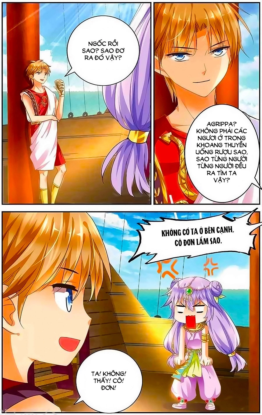 Tầm Trảo Tiền Thế Chi Lữ - Lưu Niên Chuyển Chapter 11 - 11