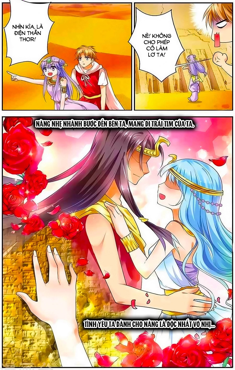 Tầm Trảo Tiền Thế Chi Lữ - Lưu Niên Chuyển Chapter 11 - 16