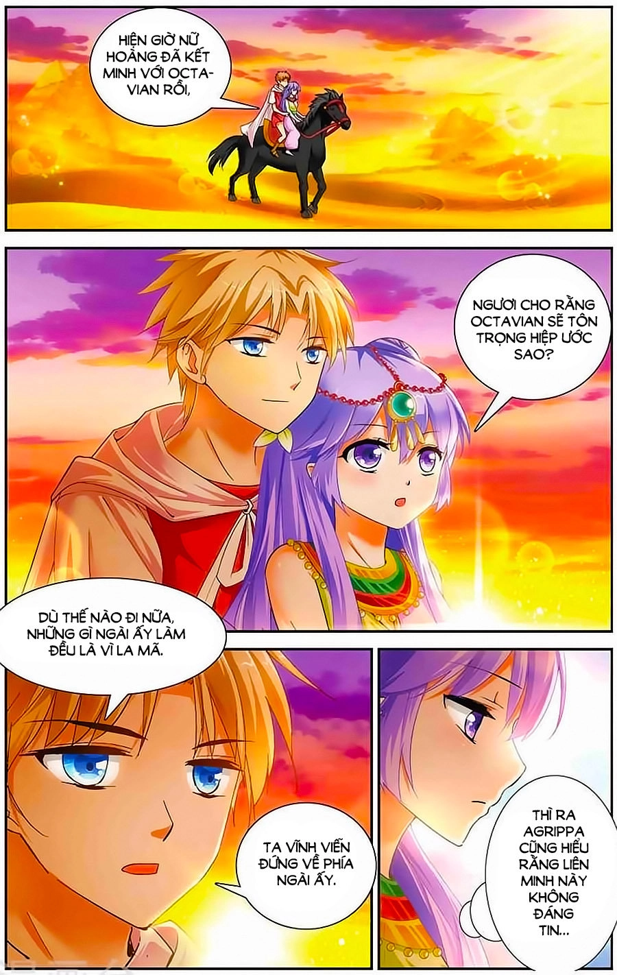 Tầm Trảo Tiền Thế Chi Lữ - Lưu Niên Chuyển Chapter 11 - 18