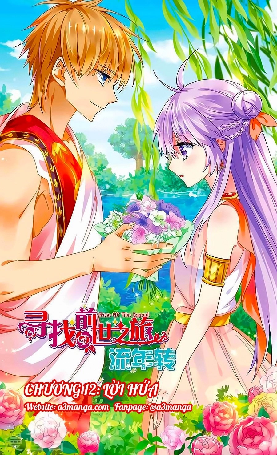 Tầm Trảo Tiền Thế Chi Lữ - Lưu Niên Chuyển Chapter 12 - 1