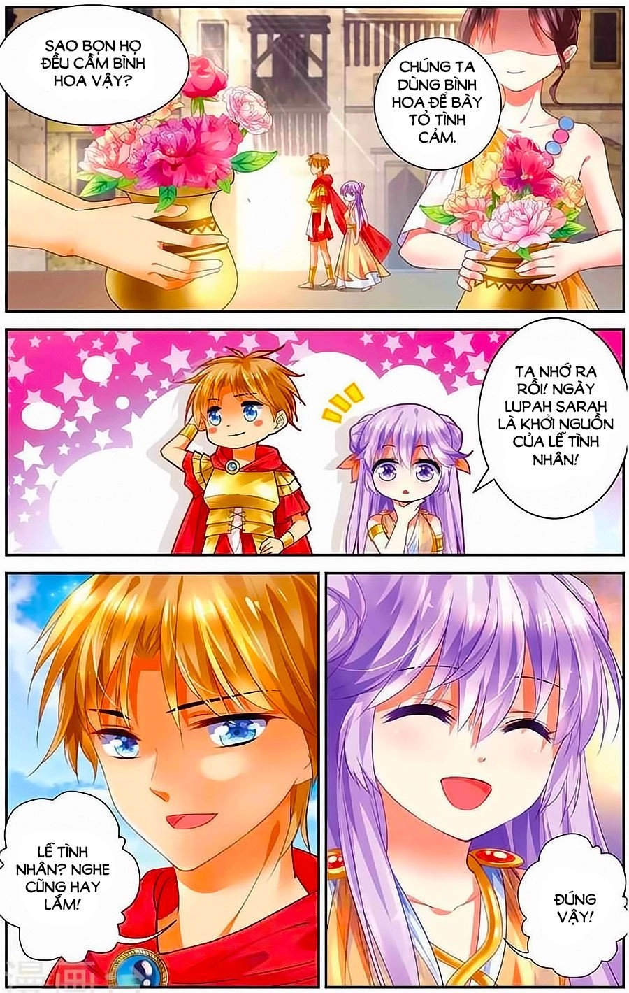 Tầm Trảo Tiền Thế Chi Lữ - Lưu Niên Chuyển Chapter 12 - 6