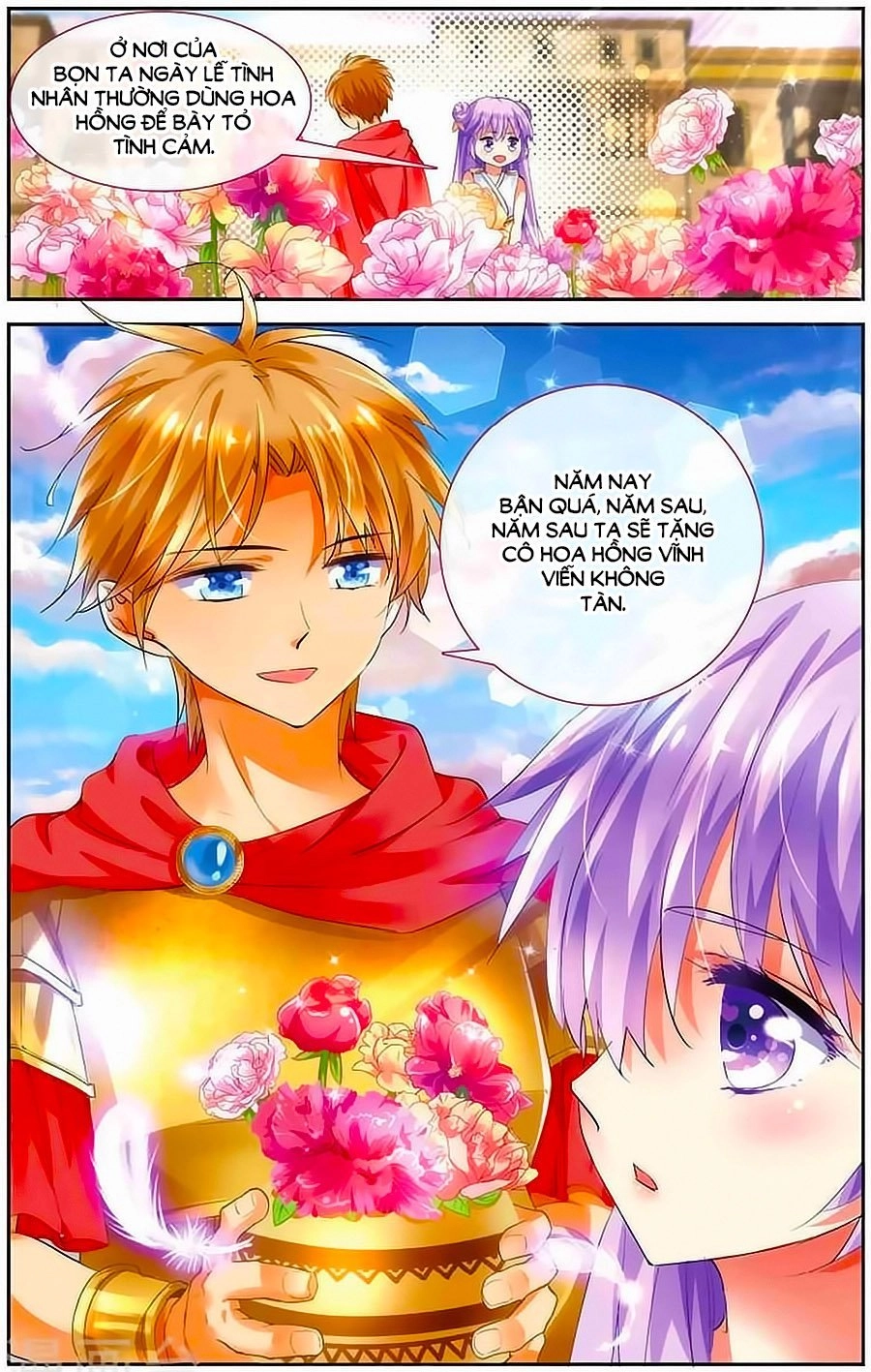 Tầm Trảo Tiền Thế Chi Lữ - Lưu Niên Chuyển Chapter 12 - 7