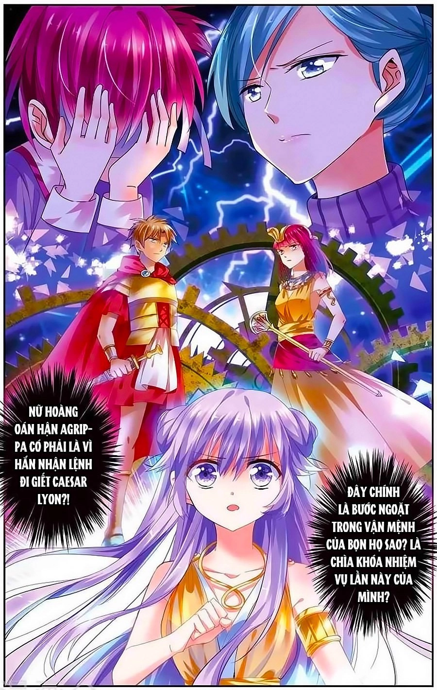 Tầm Trảo Tiền Thế Chi Lữ - Lưu Niên Chuyển Chapter 12 - 11