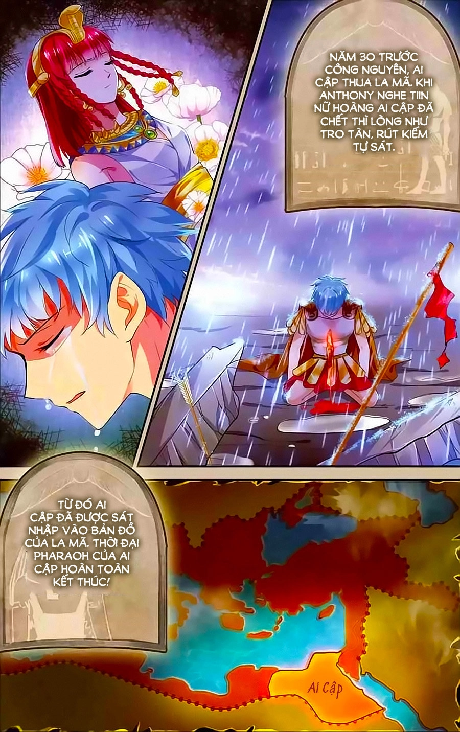 Tầm Trảo Tiền Thế Chi Lữ - Lưu Niên Chuyển Chapter 13 - 6