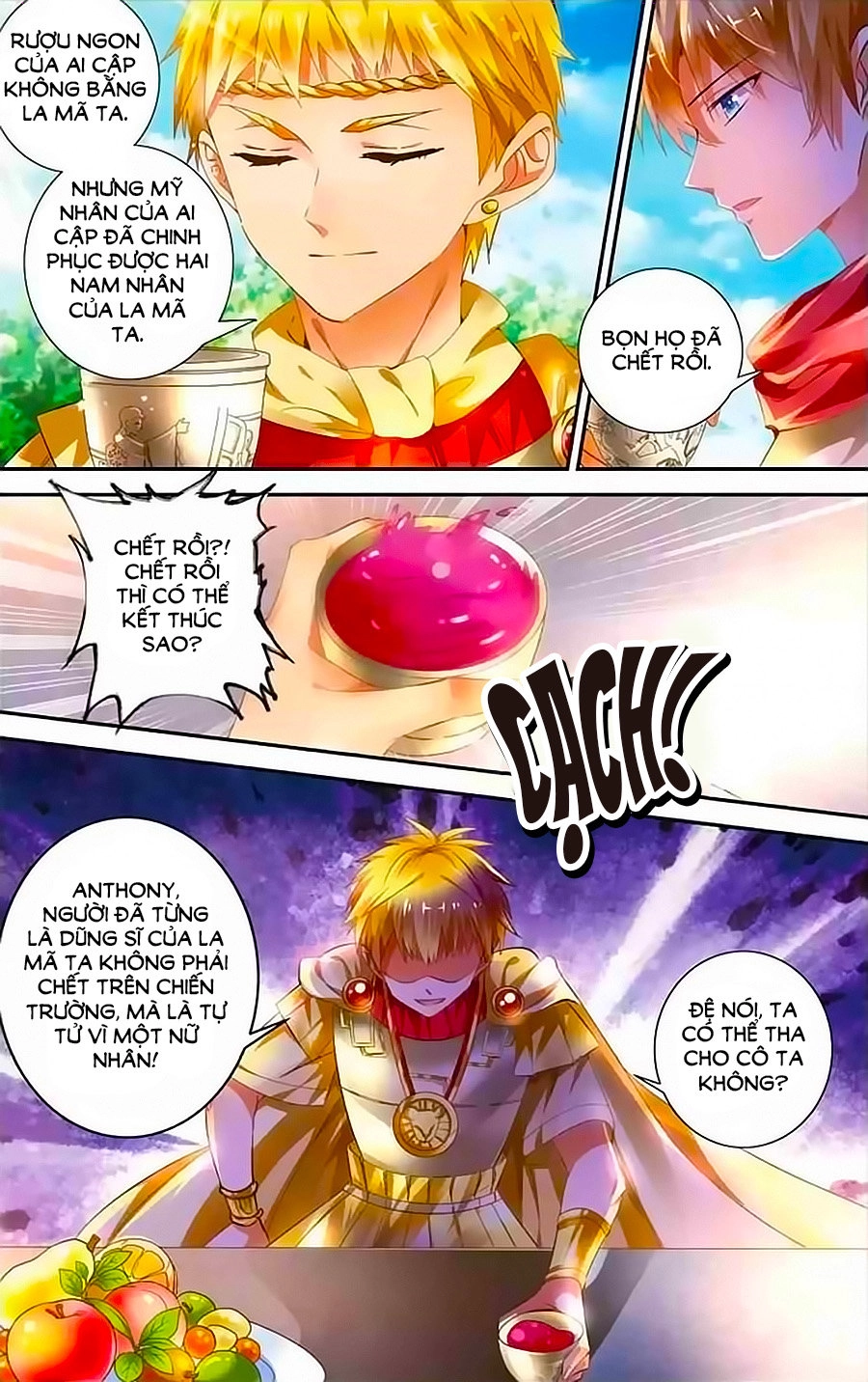 Tầm Trảo Tiền Thế Chi Lữ - Lưu Niên Chuyển Chapter 13 - 8