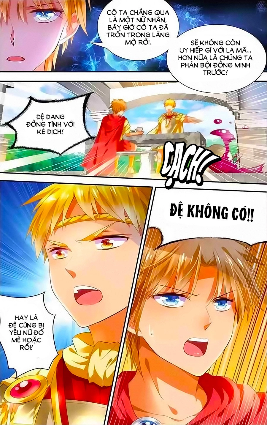 Tầm Trảo Tiền Thế Chi Lữ - Lưu Niên Chuyển Chapter 13 - 9