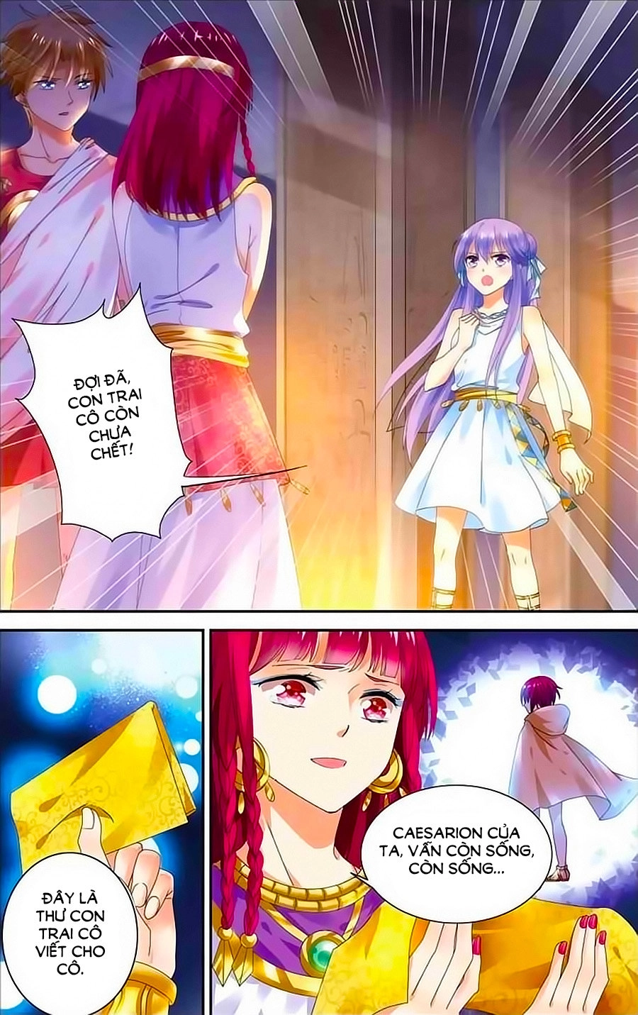 Tầm Trảo Tiền Thế Chi Lữ - Lưu Niên Chuyển Chapter 14 - 5