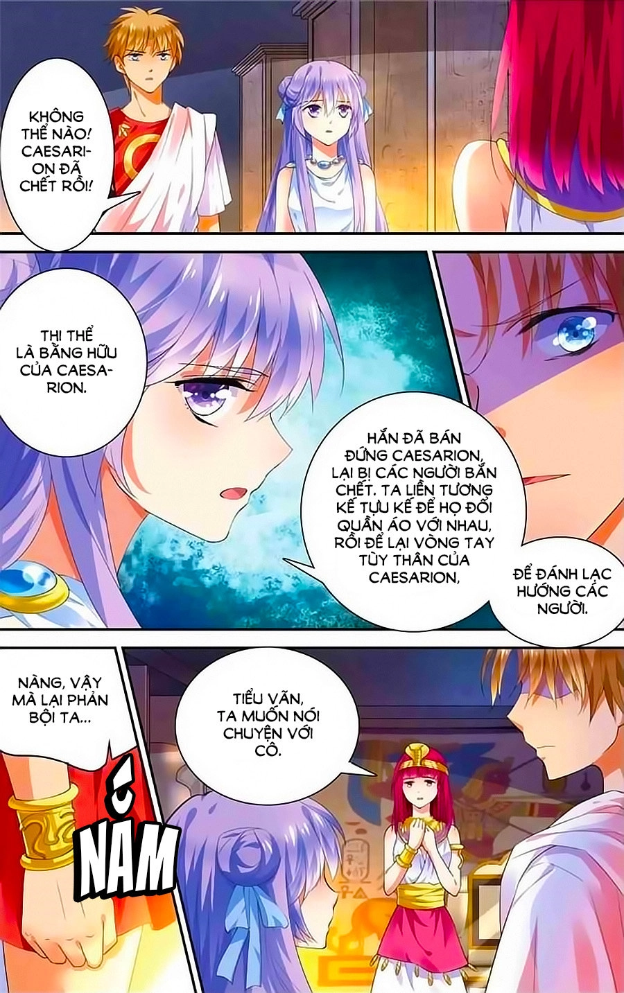 Tầm Trảo Tiền Thế Chi Lữ - Lưu Niên Chuyển Chapter 14 - 6