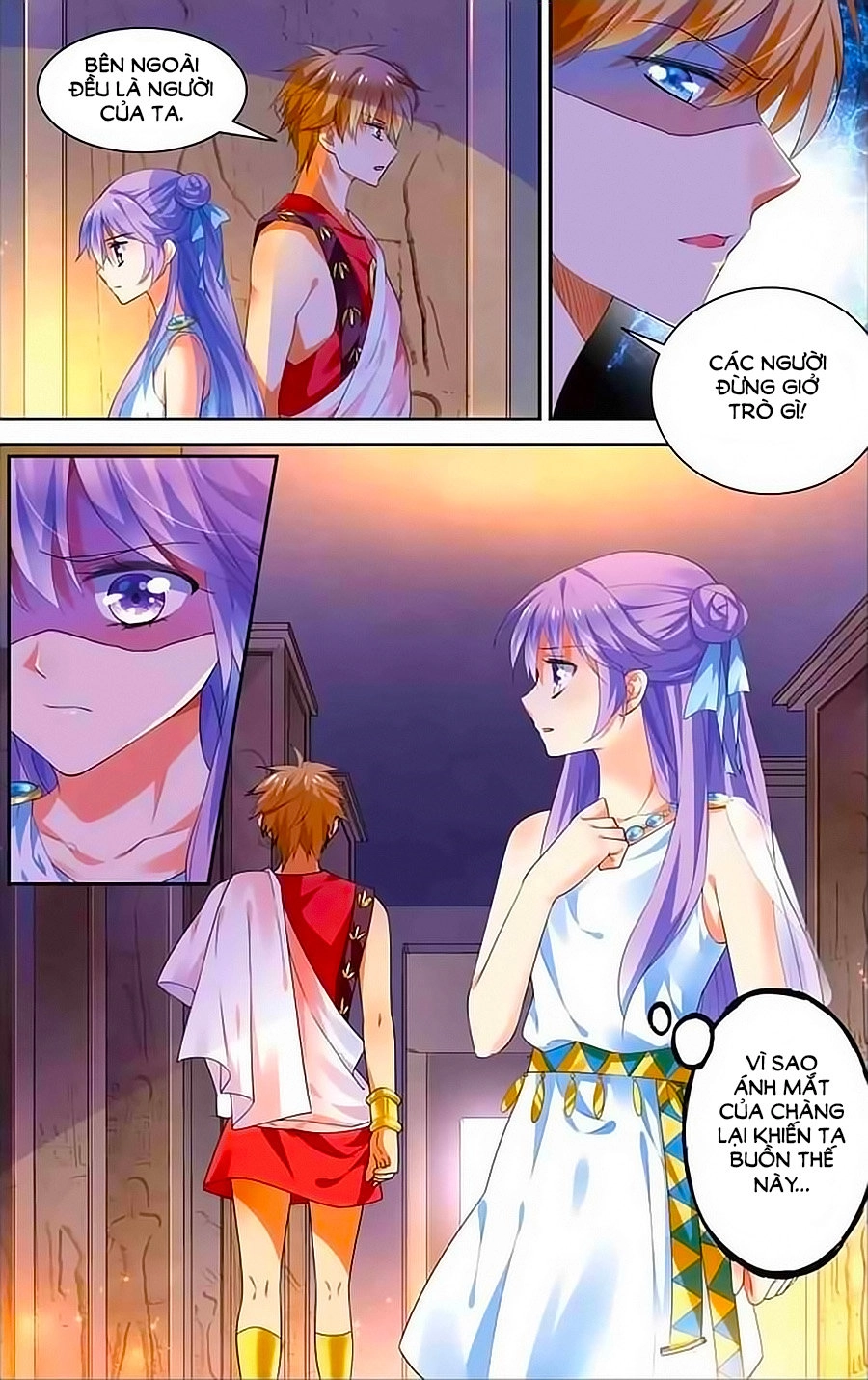 Tầm Trảo Tiền Thế Chi Lữ - Lưu Niên Chuyển Chapter 14 - 7