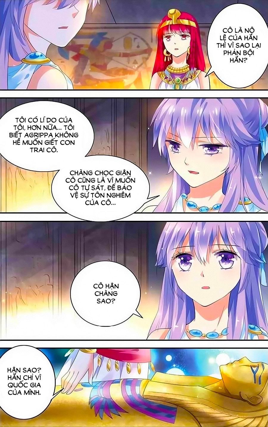 Tầm Trảo Tiền Thế Chi Lữ - Lưu Niên Chuyển Chapter 14 - 8