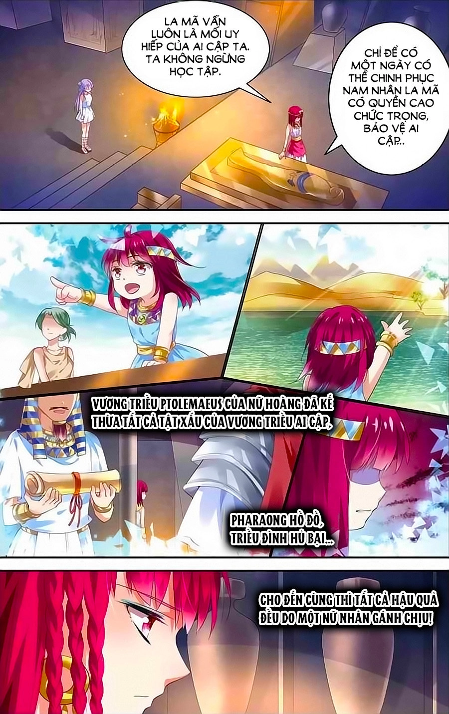 Tầm Trảo Tiền Thế Chi Lữ - Lưu Niên Chuyển Chapter 14 - 9